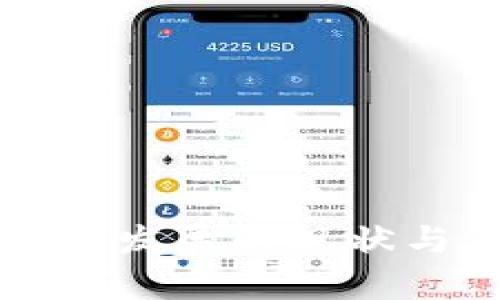 英国金融区块链发展的现状与未来趋势分析