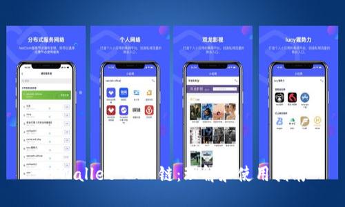 TPWallet BNB链：理解和使用指南
