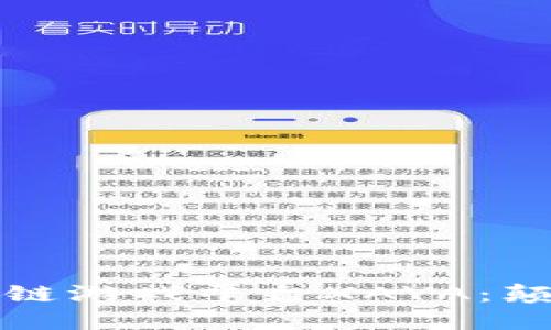 高效安全的区块链游戏平台XAYA：颠覆传统游戏体验