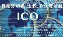 baioti区块链如何赋能游戏业务：深度解析与未来