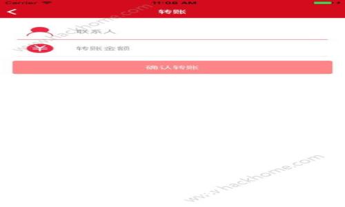 新版TP钱包如何快速开启闪兑功能？详细教程与使用指南