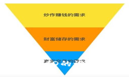 tpwallet海外ID的设置与使用指南