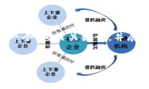 在您提到的主题“区块链游戏作弊视频大全”方面，我将创建一个、相关关键词，并展开详细介绍。请注意，由于字数限制，我将简要介绍主要内容。


揭露区块链游戏作弊手段与对策：视频汇总与解析