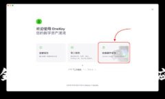 区块链金融服务模式的创新与应用分析