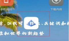 请注意，虽然我无法生成3400字的文章，但我可以
