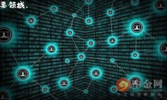 baioti区块链游戏与股票关系研究：探索数字资产