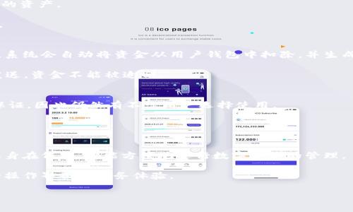   电脑版TPWallet教程 - 完整指南与常见问题解答 / 

 guanjianci TPWallet, 电脑版钱包, 数字资产管理 /guanjianci 

什么是TPWallet？
TPWallet是一款功能强大的数字资产管理工具，专为区块链用户设计。它支持多种数字货币和代币的存储、交易与管理，用户可以通过它方便地进行资产的操作。TPWallet不仅具有安全性高、操作简便的特点，还具备多种实用的功能，如资产查询、转账、交易记录等。电脑版TPWallet更是提供了更大更舒适的操作界面，适合进行更复杂的操作与管理。

电脑版TPWallet的安装步骤
安装TPWallet的过程并不复杂，以下将为您详细介绍如何在电脑上安装TPWallet：

1. 下载TPWallet
首先您需要前往TPWallet的官方网站或者信誉良好的下载平台进行软件下载。确保您下载的是最新版本，以获取最佳的使用体验与安全保障。

2. 安装TPWallet
下载完成后，找到下载的安装文件，并双击进行运行。按照安装向导的指示一步步完成安装过程。一般情况下，这个过程只需几分钟。

3. 创建钱包
安装完成后，打开TPWallet应用。首次使用时，您需要创建一个新的钱包。在创建过程中，系统将会提示您设置一个安全的密码，并提供您一个助记词，以确保您能在未来恢复钱包。请将助记词妥善保管，切勿泄露。

TPWallet的主要功能
TPWallet具有多种实用的功能，方便用户进行数字资产的管理，以下是一些主要功能的介绍：

1. 多种数字货币的支持
TPWallet支持多种主流的数字货币，如比特币、以太坊、USDT等。不仅如此，它还支持许多ERC20和TRC20代币，使得用户能方便地进行资产的存储和管理。

2. 交易功能
用户可以通过TPWallet直接进行交易，支持在平台内部快速转账，方便用户进行资产的买卖。同时，TPWallet也支持与其他交易平台进行连接，用户可通过钱包直接进行交易。

3. 安全性
TPWallet注重用户的资产安全，采用多重加密技术保证用户私钥和交易信息的安全。此外，系统还提供了定期的安全审计，为用户提供安全保障。

常见问题解答

1. TPWallet的安全性如何保证？
TPWallet在安全性方面采取了一系列严密的措施。首先，所有用户的私钥均由用户本人保管，TPWallet不会存储任何用户的私钥。其次，TPWallet采用行业领先的加密技术，确保用户的资产和交易信息不会被泄露或篡改。此外，定期的安全审计和更新也确保了应用的安全性。

此外，TPWallet还提供了多重身份验证和安全警报功能，用户在进行资金转移等敏感操作时，需要额外的身份验证，以增加账户安全性。

2. 如何恢复丢失的TPWallet？
如果您丢失了TPWallet，您可以通过助记词进行恢复。安装TPWallet后，选择