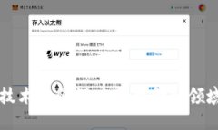 区块链技术如何深度改变金融领域的未来