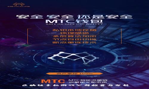 区块链手机游戏公司推荐与分析