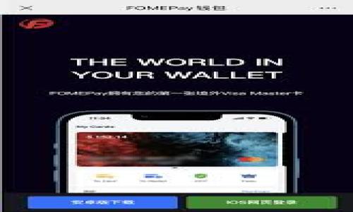 在区块链和加密货币的世界中，私钥是用户资产最重要的安全凭证。理解私钥的概念和它与交易的关系对于任何加密货币用户来说都至关重要。以下是关于“tpwallet通过交易能查到私钥吗”的详细解析。

内容结构：
1. 
2. 相关关键词
3. 私钥的概念
4. 私钥与公开地址的关系
5. TPWallet介绍
6. 交易记录的可查性
7. 如何保护私钥
8. 相关问题的解答


了解TPWallet：交易能否查到私钥的真相