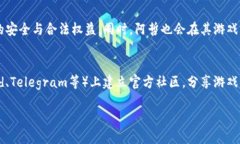 biao ti/biao ti阿哲区块链游戏：未来的数字娱乐新