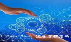 TPWallet Coin Tool: 完全掌控您的加密资产