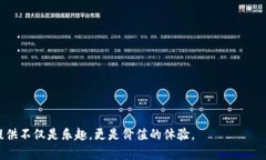   区块链打金游戏源码：打造你的虚拟财富之路