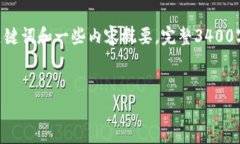 提示：由于空间限制，下面的内容将提供一个示