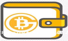 如何快速登录TPWallet：详细步骤与常见问题解答