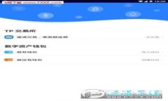 TPWallet：数字货币交易的全新选择与深入解析