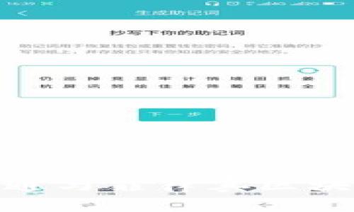 探索金融壹账通与菲律宾区块链的融合机遇