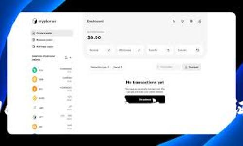 如何找回TP Wallet身份信息：忘记身份证后的应对策略