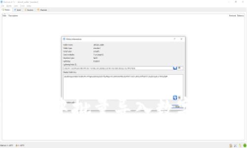 如何在TPWallet中批量导入数字资产：一步步指南